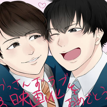 まきはる