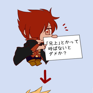 アルレオとパロつめ2