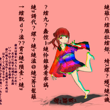 金魚鉢