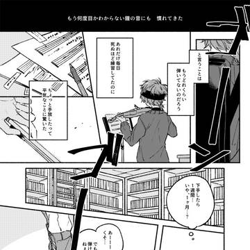 【ACT】追考【交流】