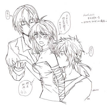 テイルズまとめ