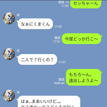 あんスタLINE　3年の日常