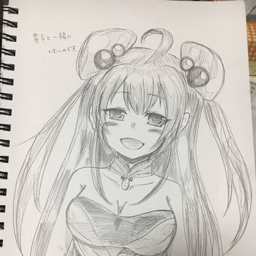 落書き