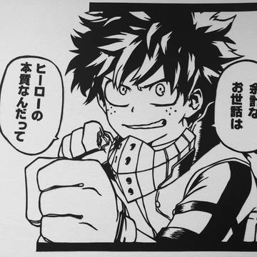 ヒロアカ 切り絵 ②