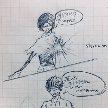 Master vs Herobrine