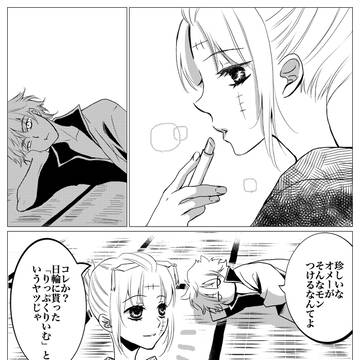 試して確かめて