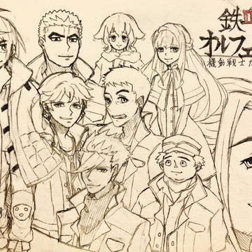頑張ったよ、疲れたから褒めて。