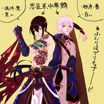 キュアシンシンとキュアランラン