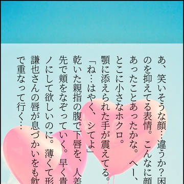 140字なんかじゃないリョ受けばかり