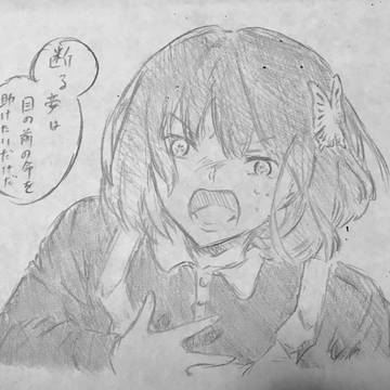 文豪ストレイドッグス 16巻 お気に入りシーン