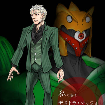 【擬人化注意】「化けの皮」着用デストラ