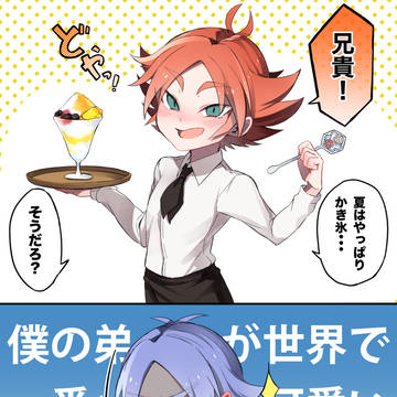 シロアツ