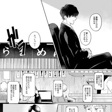 Page 12 thumbnail