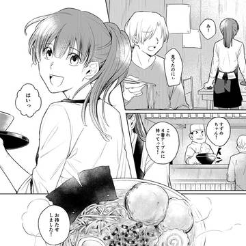 Page 13 thumbnail