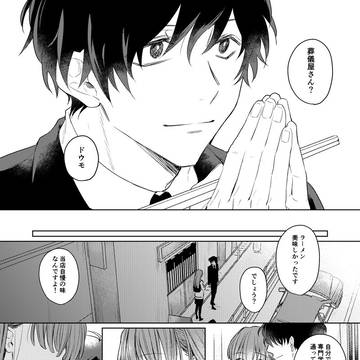 Page 14 thumbnail