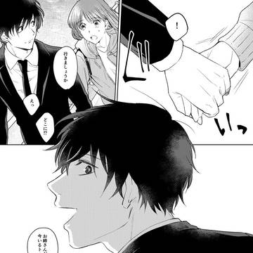 Page 15 thumbnail