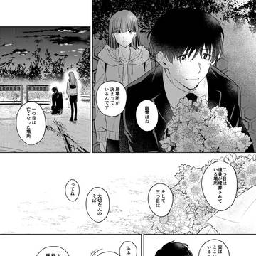 Page 16 thumbnail