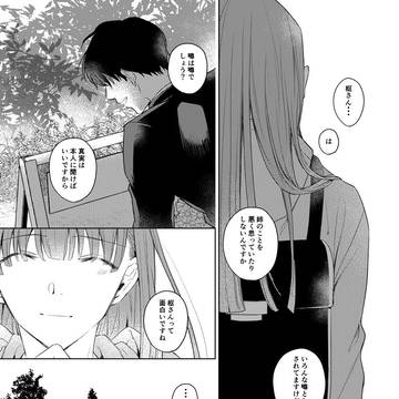 Page 17 thumbnail