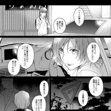 Page 18 thumbnail