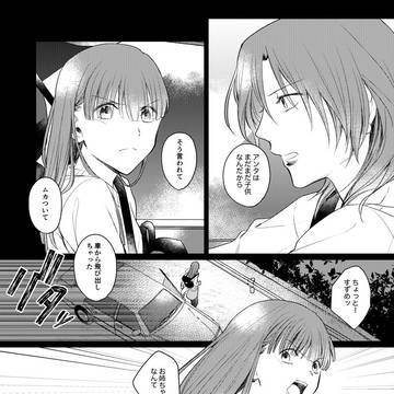 Page 19 thumbnail