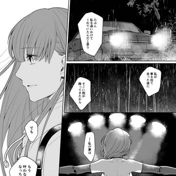 Page 20 thumbnail