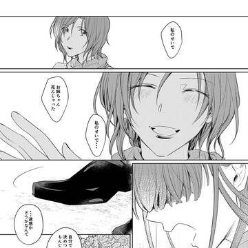 Page 21 thumbnail