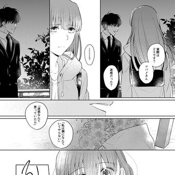 Page 22 thumbnail