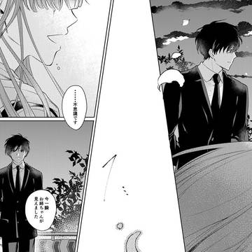 Page 24 thumbnail