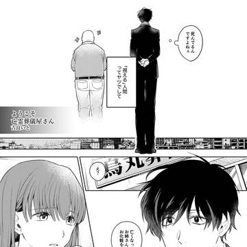 Page 4 thumbnail