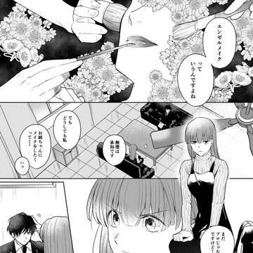 Page 5 thumbnail
