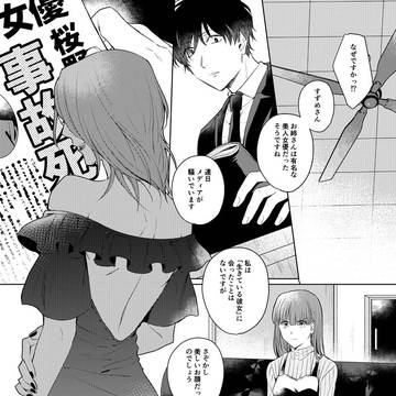 Page 6 thumbnail