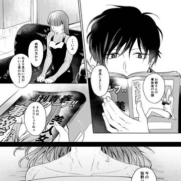Page 7 thumbnail