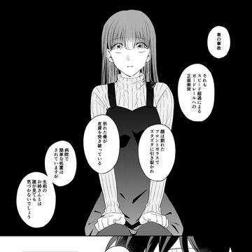 Page 8 thumbnail