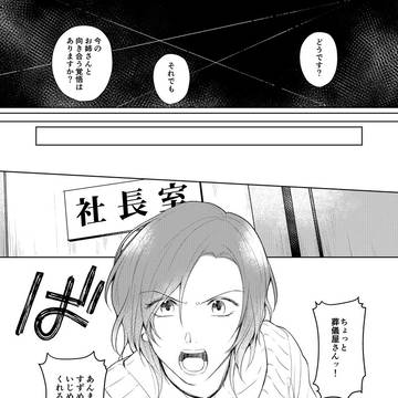 Page 9 thumbnail