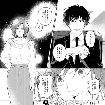 Page 10 thumbnail