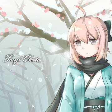 总司