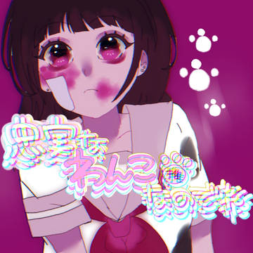 ﾌﾘｰｱｲｺﾝ　ｵﾅｺﾞ&ｵﾄｺﾉｺ