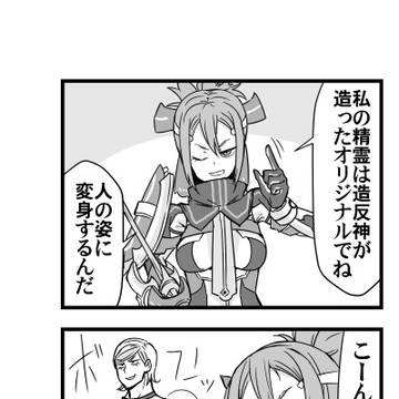 先の読めるゆゆゆ漫画⑬