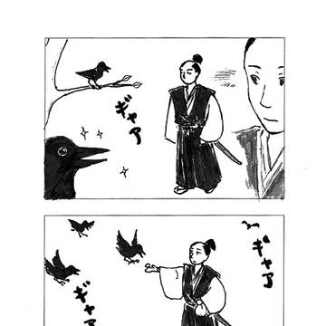 但馬とカラス