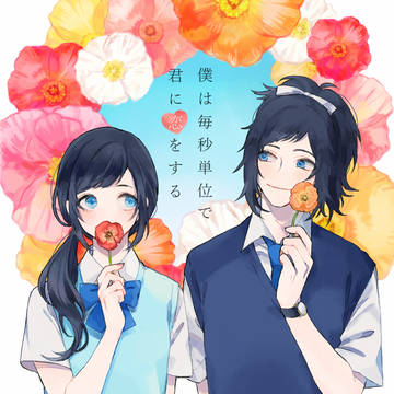 【通販】閃華大合戦2018おつかれさまでした!【はじめたよ】
