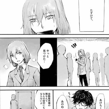 手袋