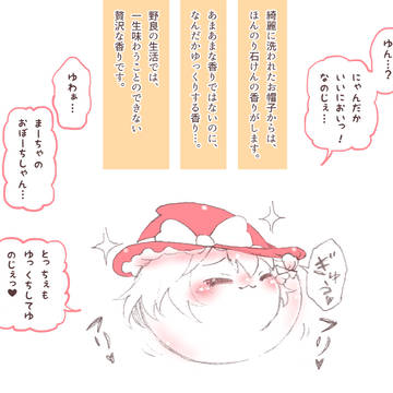 Page 12 thumbnail