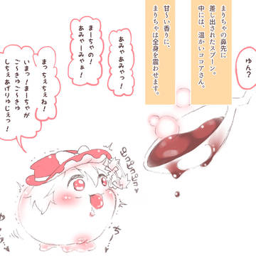 Page 13 thumbnail