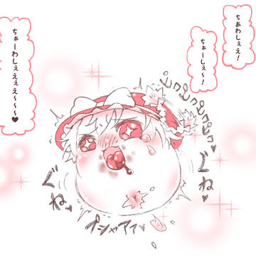 Page 16 thumbnail
