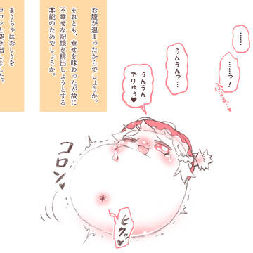 Page 17 thumbnail