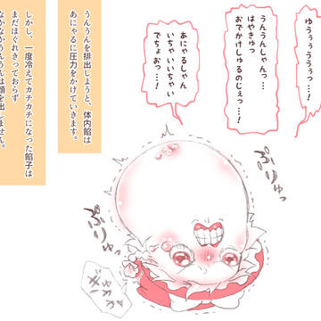 Page 18 thumbnail