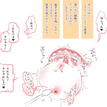 Page 19 thumbnail