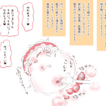 Page 21 thumbnail