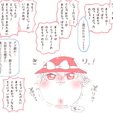 Page 23 thumbnail