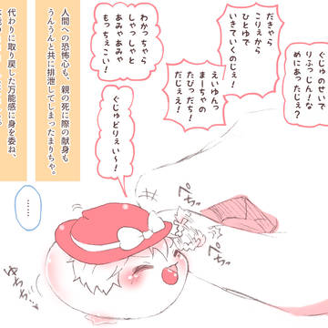 Page 24 thumbnail